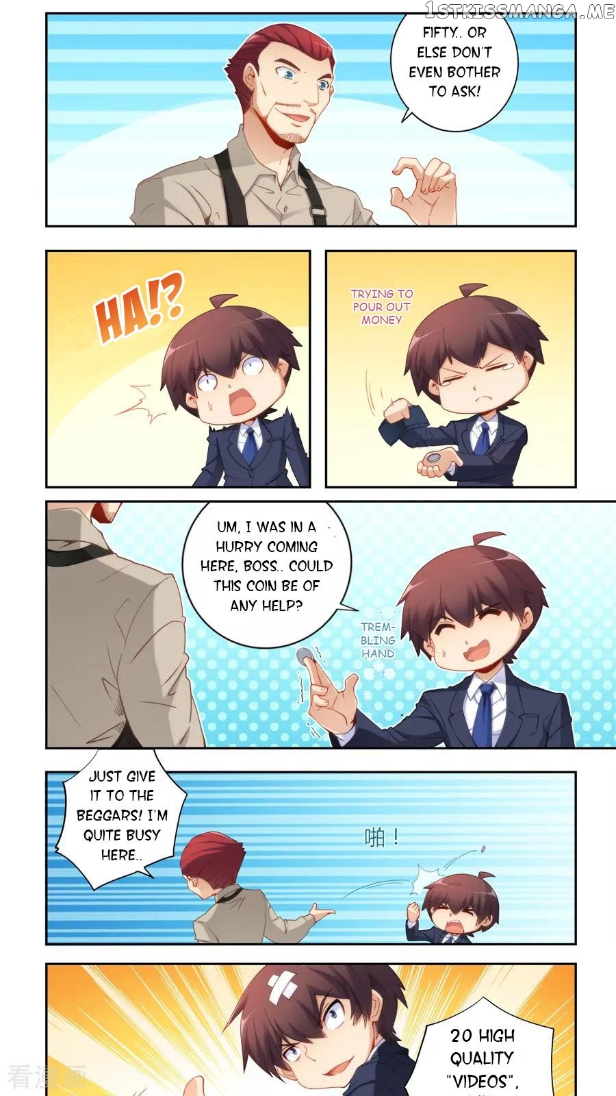 I Am Gao Fu Shuai chapter 54 - page 2