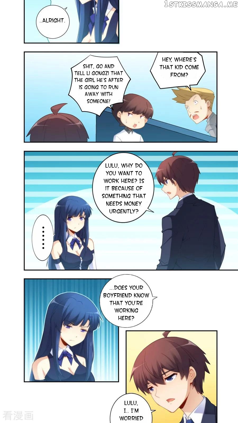 I Am Gao Fu Shuai chapter 54 - page 8