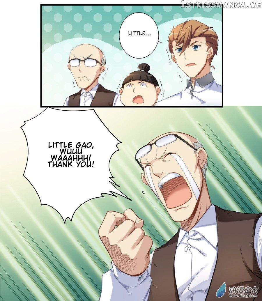 I Am Gao Fu Shuai chapter 20 - page 13