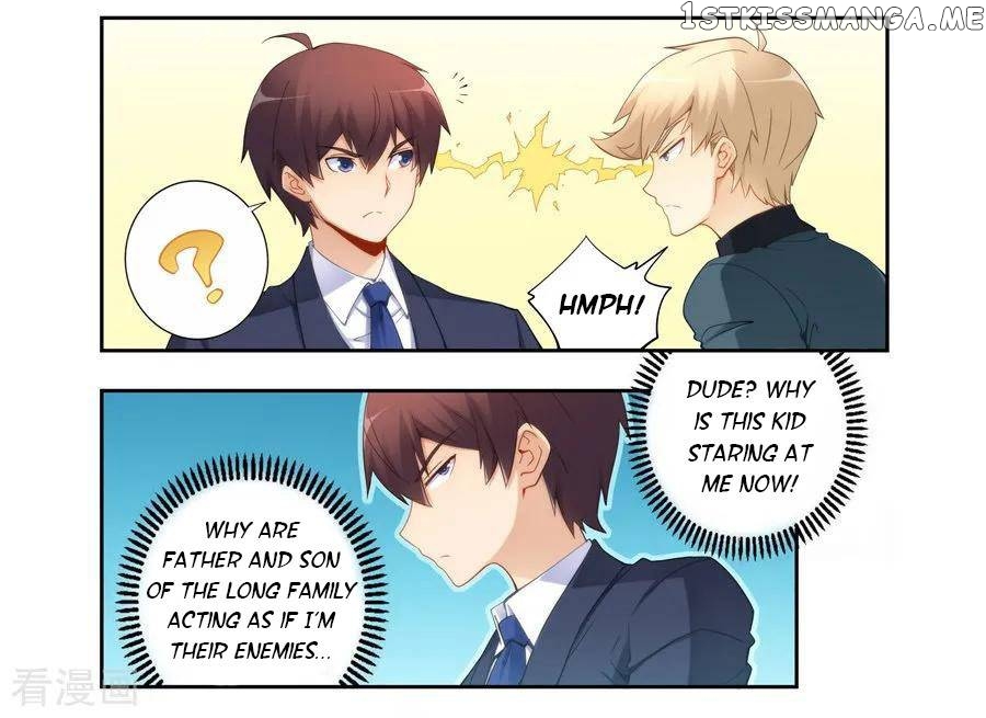 I Am Gao Fu Shuai chapter 64 - page 10