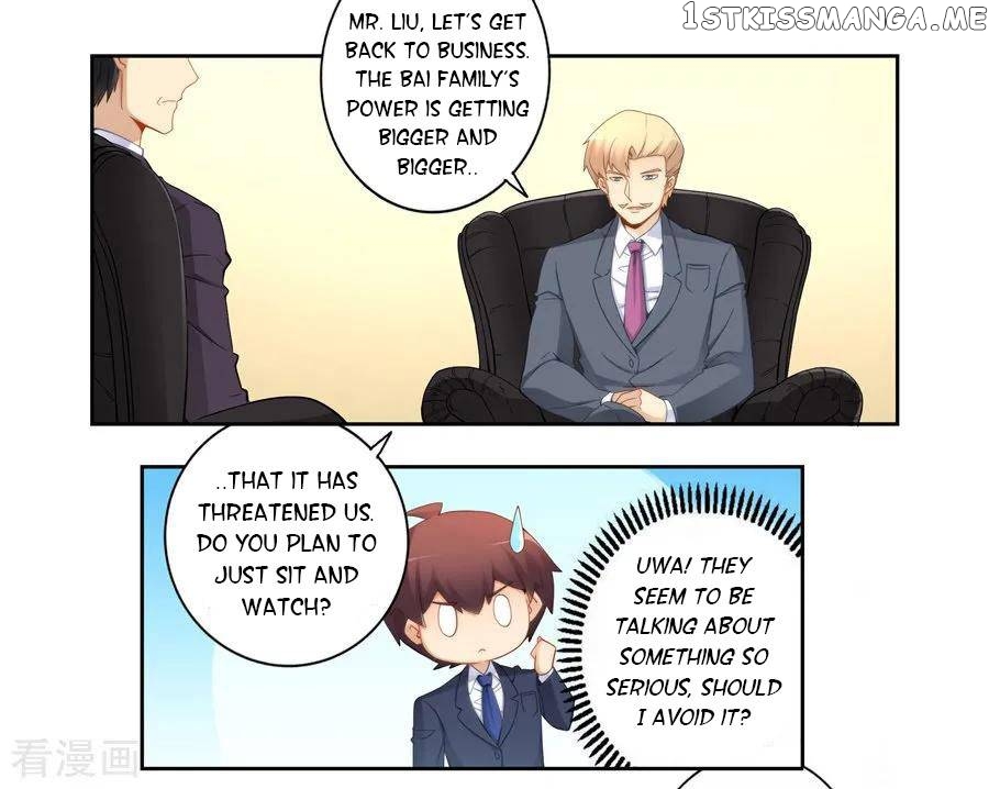 I Am Gao Fu Shuai chapter 64 - page 11