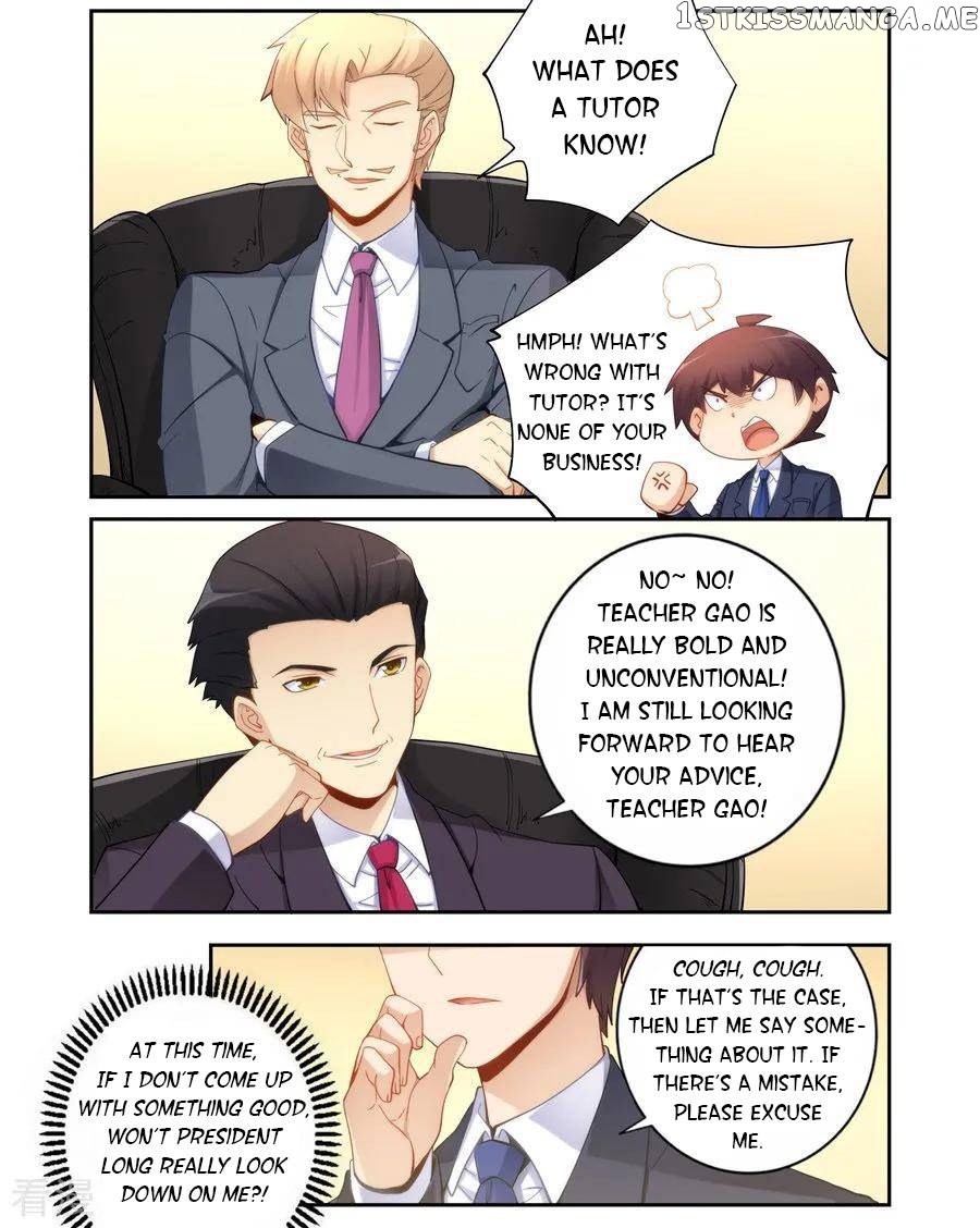 I Am Gao Fu Shuai chapter 64 - page 14