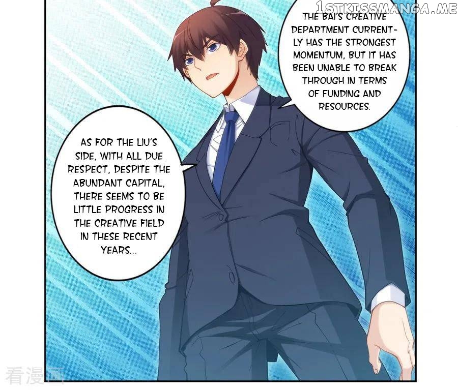 I Am Gao Fu Shuai chapter 64 - page 15