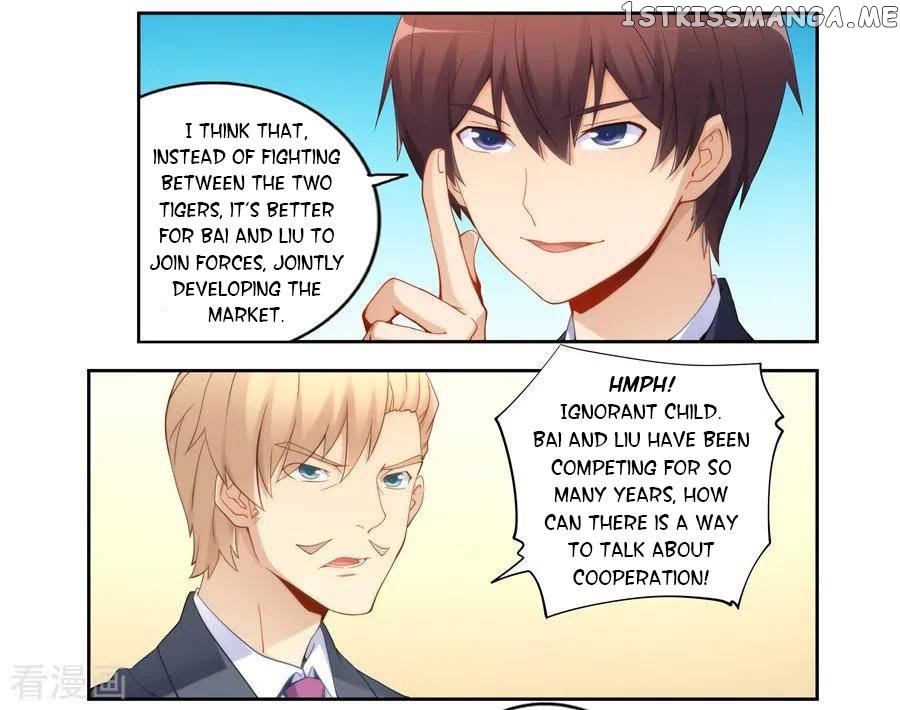 I Am Gao Fu Shuai chapter 64 - page 16