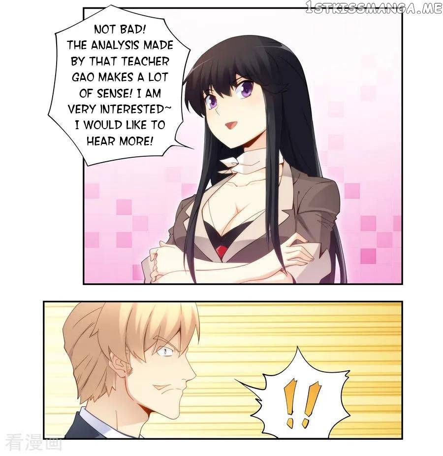 I Am Gao Fu Shuai chapter 64 - page 18