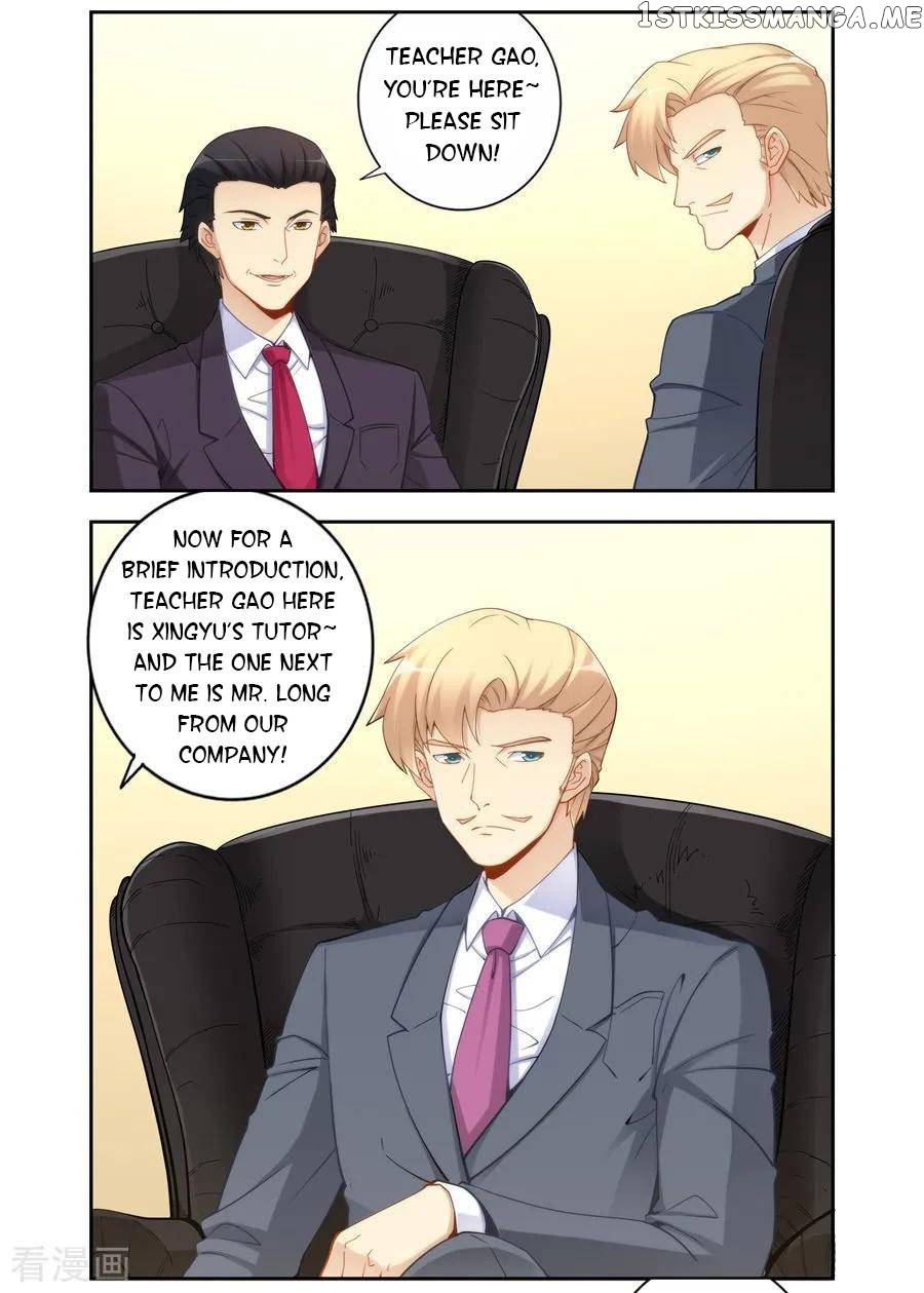 I Am Gao Fu Shuai chapter 64 - page 3