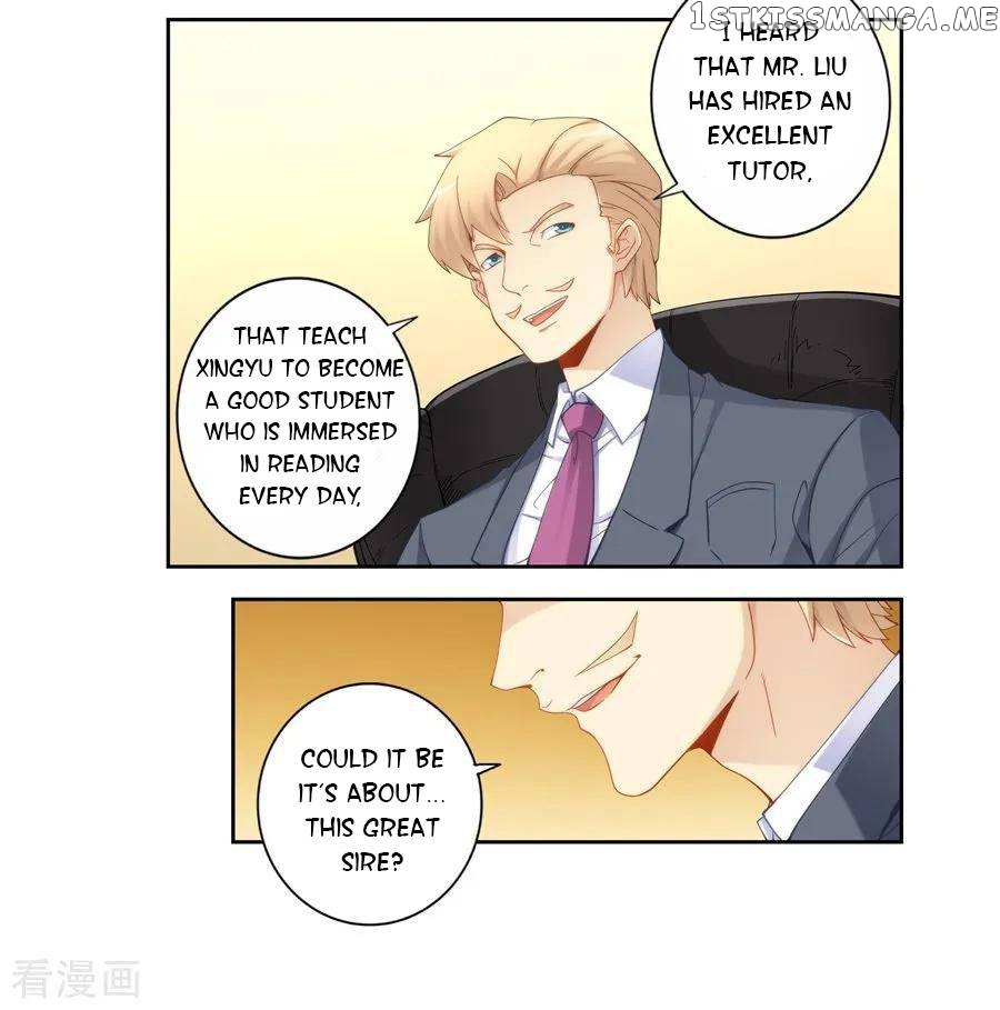 I Am Gao Fu Shuai chapter 64 - page 4