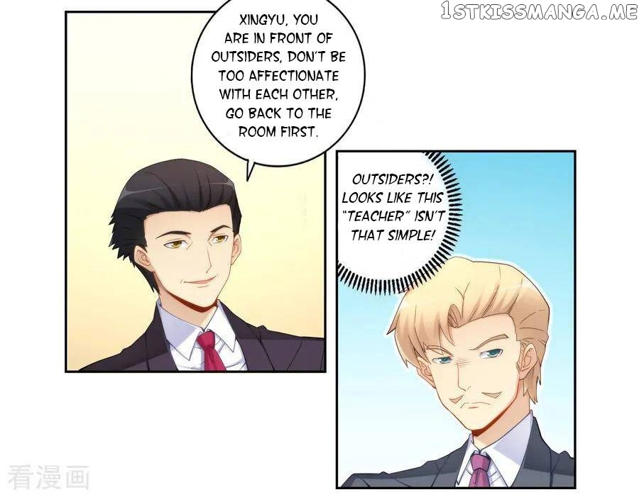 I Am Gao Fu Shuai chapter 64 - page 8
