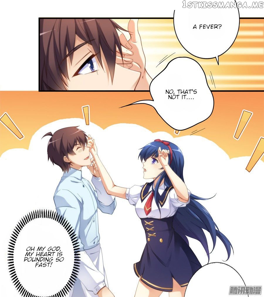 I Am Gao Fu Shuai chapter 21 - page 6
