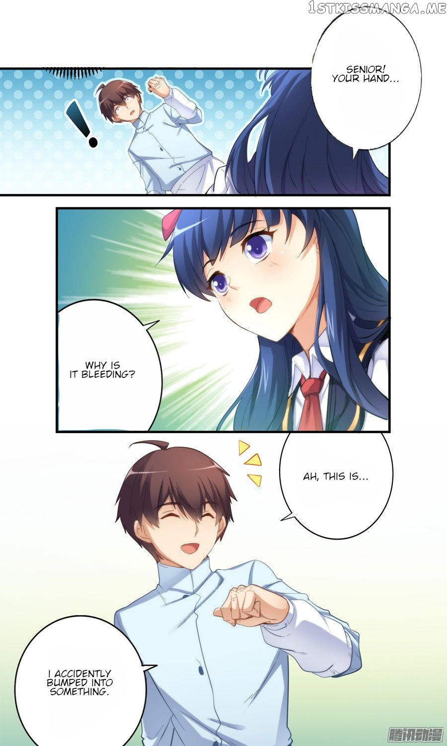 I Am Gao Fu Shuai chapter 21 - page 7
