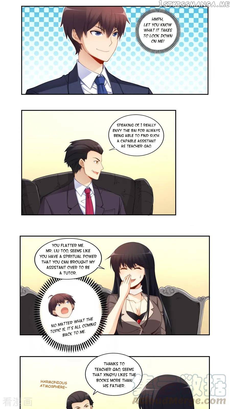 I Am Gao Fu Shuai chapter 65 - page 3