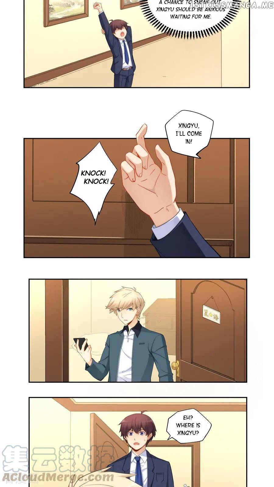 I Am Gao Fu Shuai chapter 65 - page 5