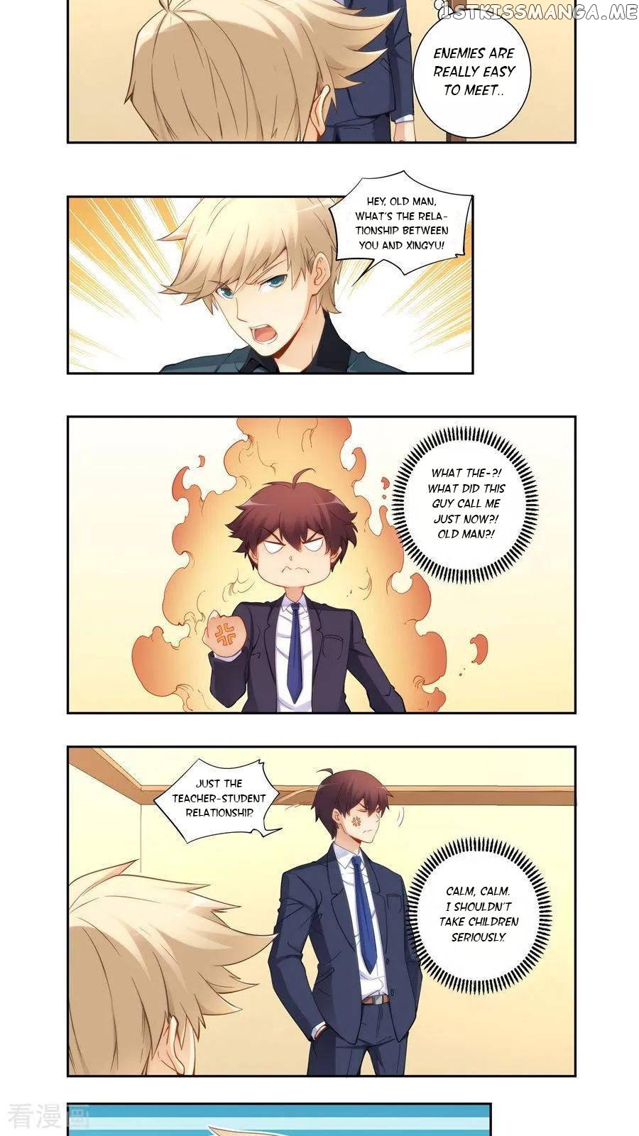 I Am Gao Fu Shuai chapter 65 - page 6
