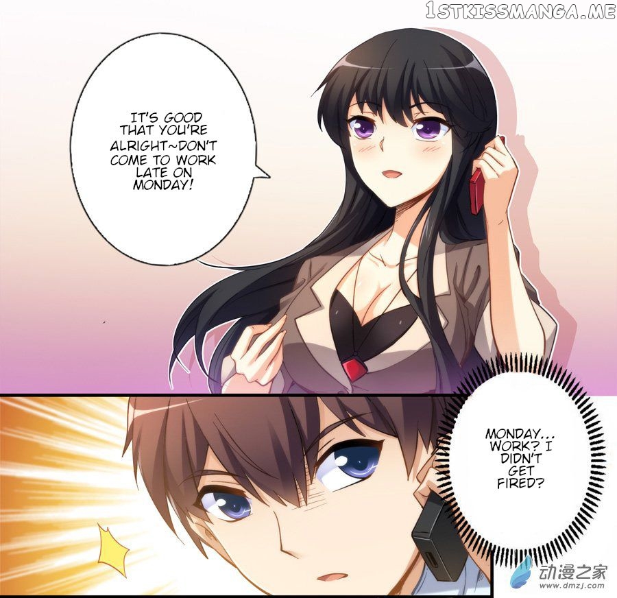 I Am Gao Fu Shuai chapter 22 - page 10