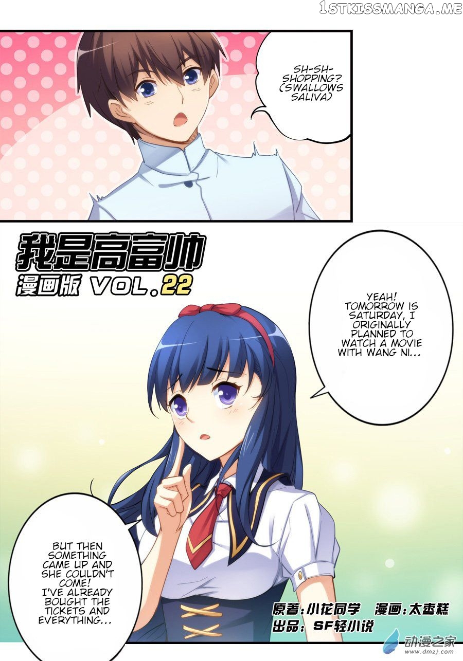 I Am Gao Fu Shuai chapter 22 - page 2