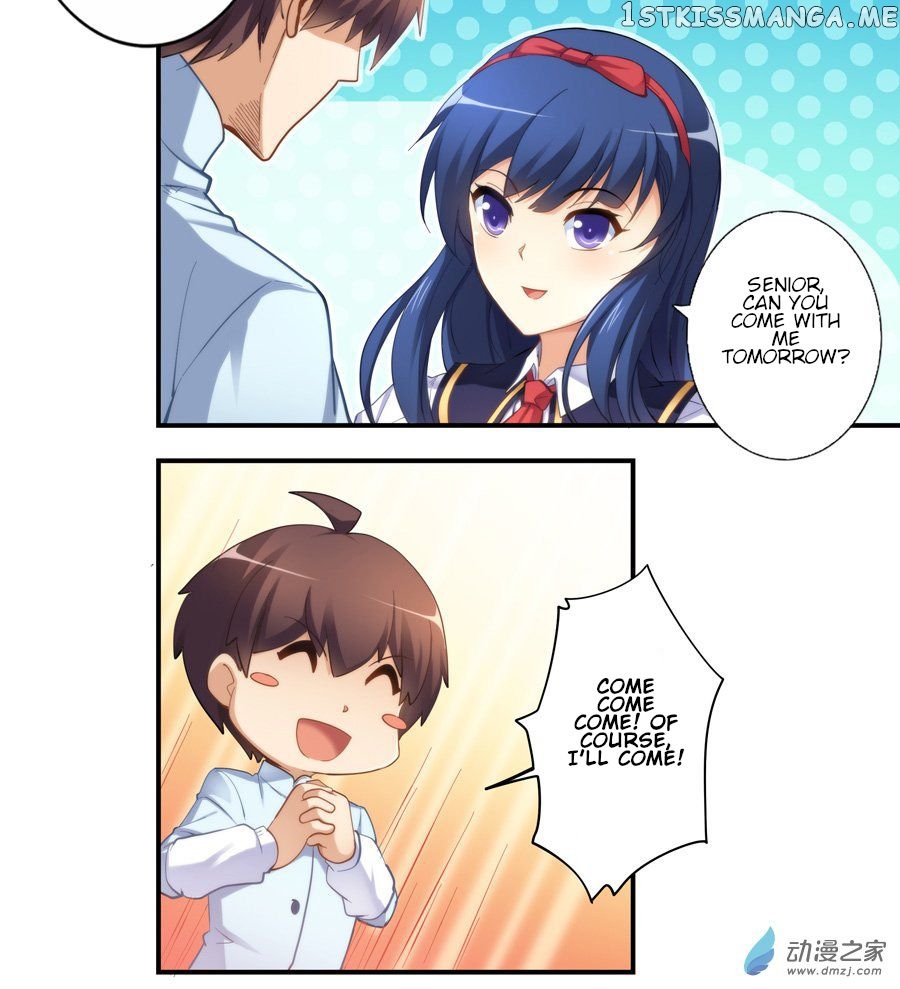 I Am Gao Fu Shuai chapter 22 - page 3