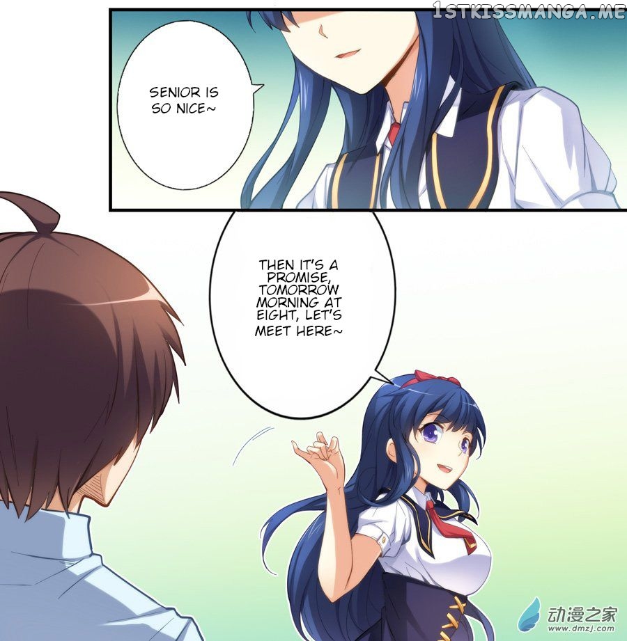 I Am Gao Fu Shuai chapter 22 - page 4