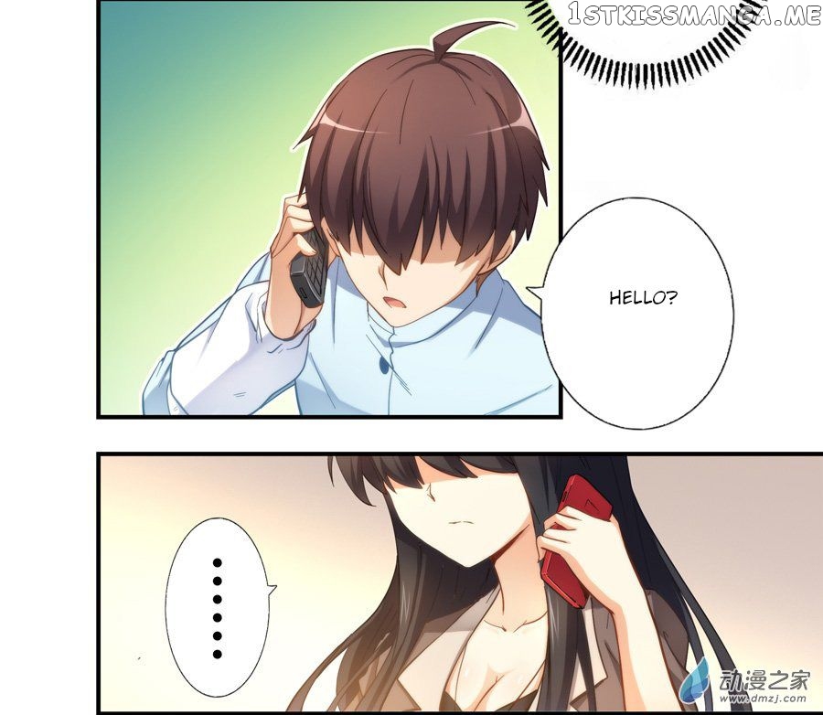 I Am Gao Fu Shuai chapter 22 - page 6