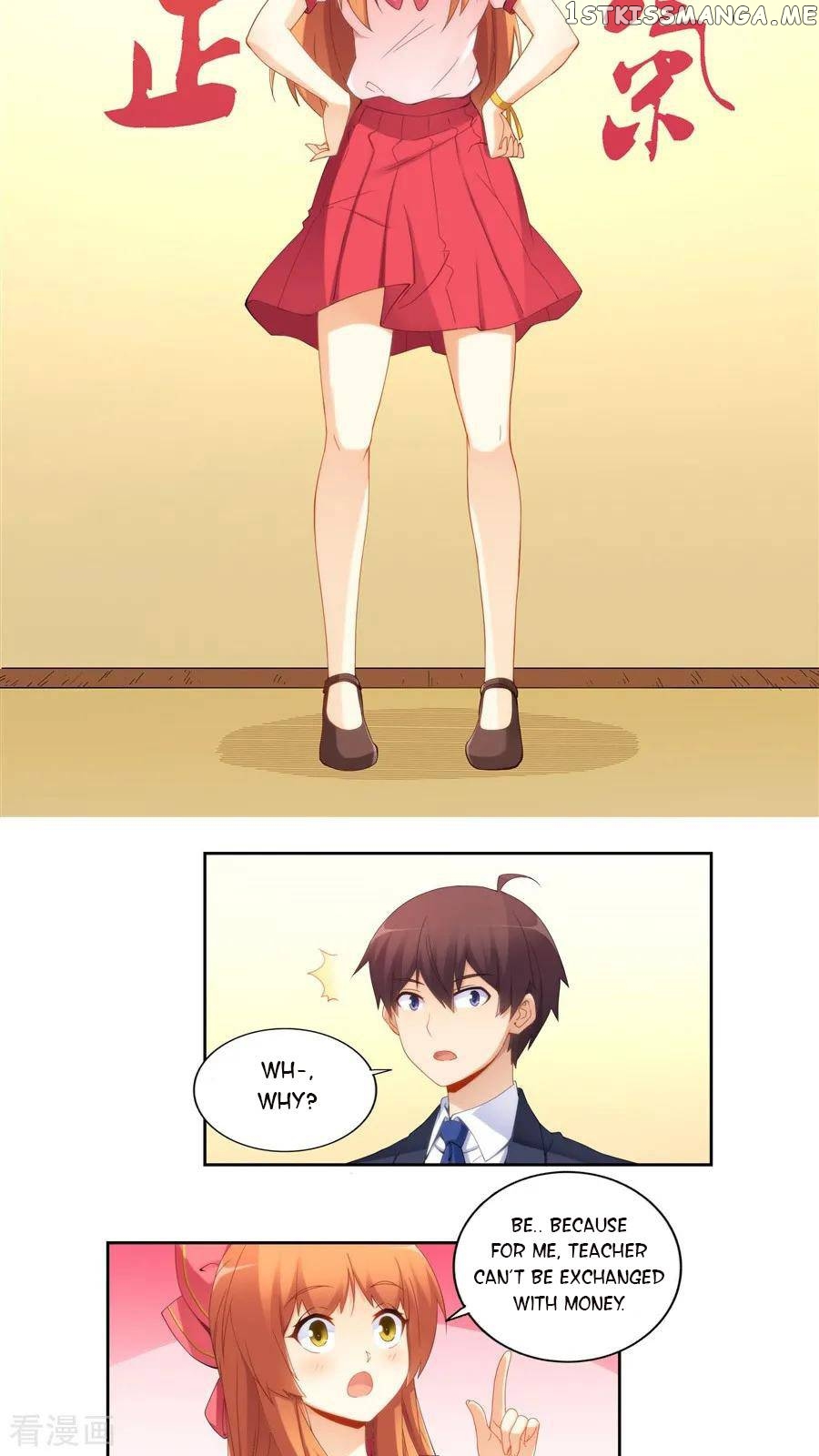 I Am Gao Fu Shuai chapter 66 - page 6