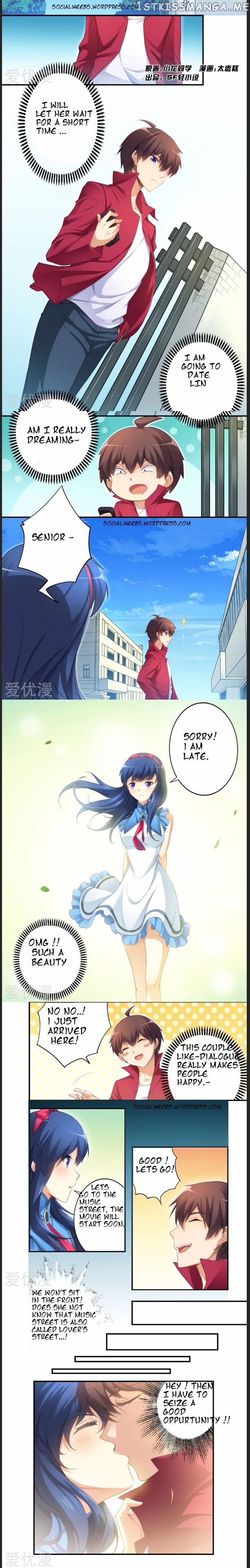 I Am Gao Fu Shuai chapter 23 - page 2