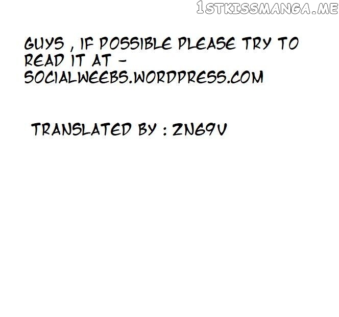 I Am Gao Fu Shuai chapter 23 - page 4