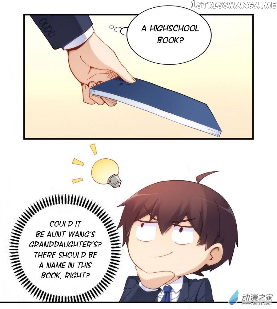 I Am Gao Fu Shuai chapter 67 - page 12