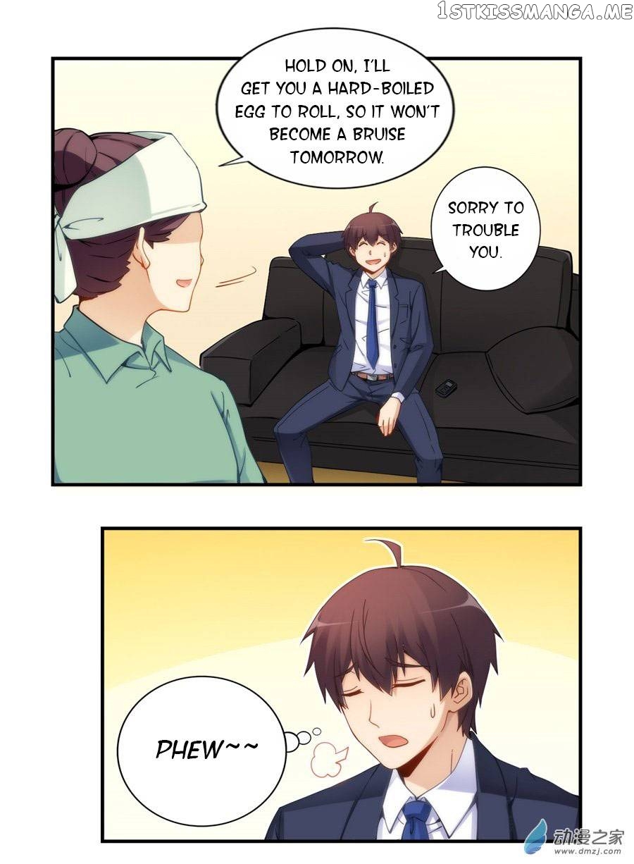 I Am Gao Fu Shuai chapter 67 - page 17