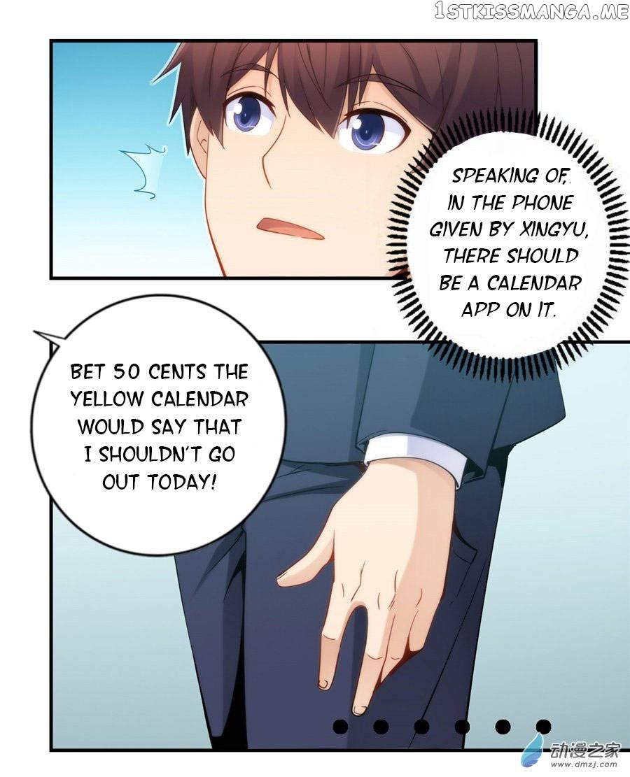 I Am Gao Fu Shuai chapter 67 - page 23