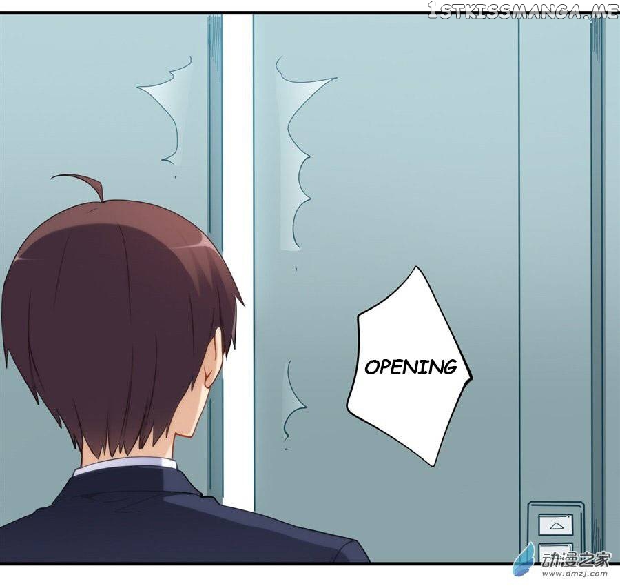 I Am Gao Fu Shuai chapter 67 - page 26