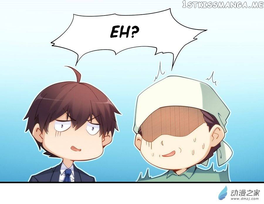 I Am Gao Fu Shuai chapter 67 - page 6