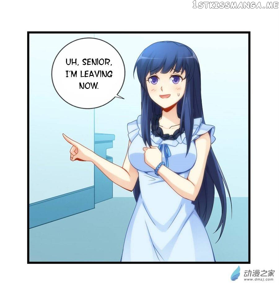 I Am Gao Fu Shuai chapter 68 - page 15