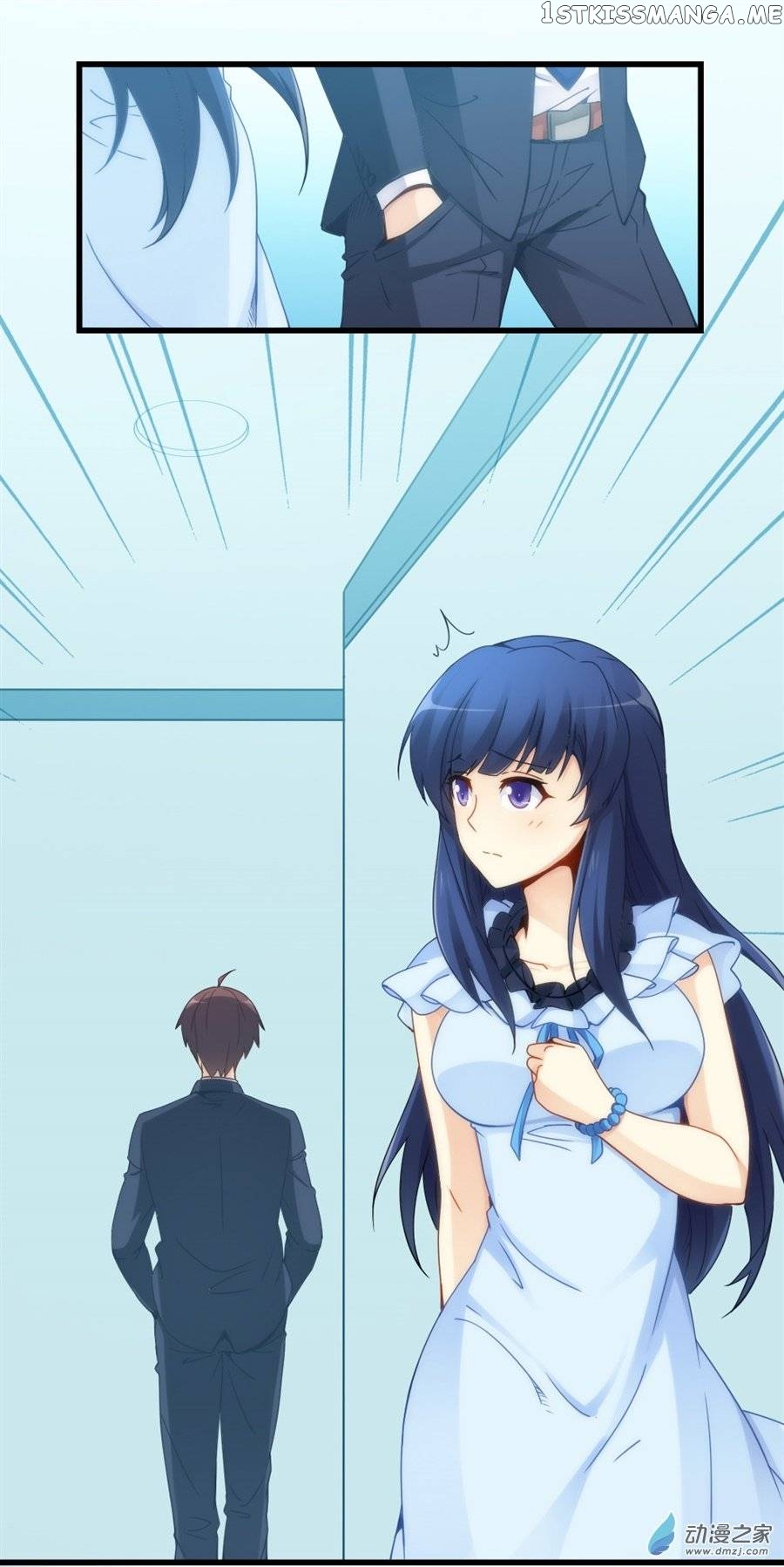 I Am Gao Fu Shuai chapter 68 - page 17
