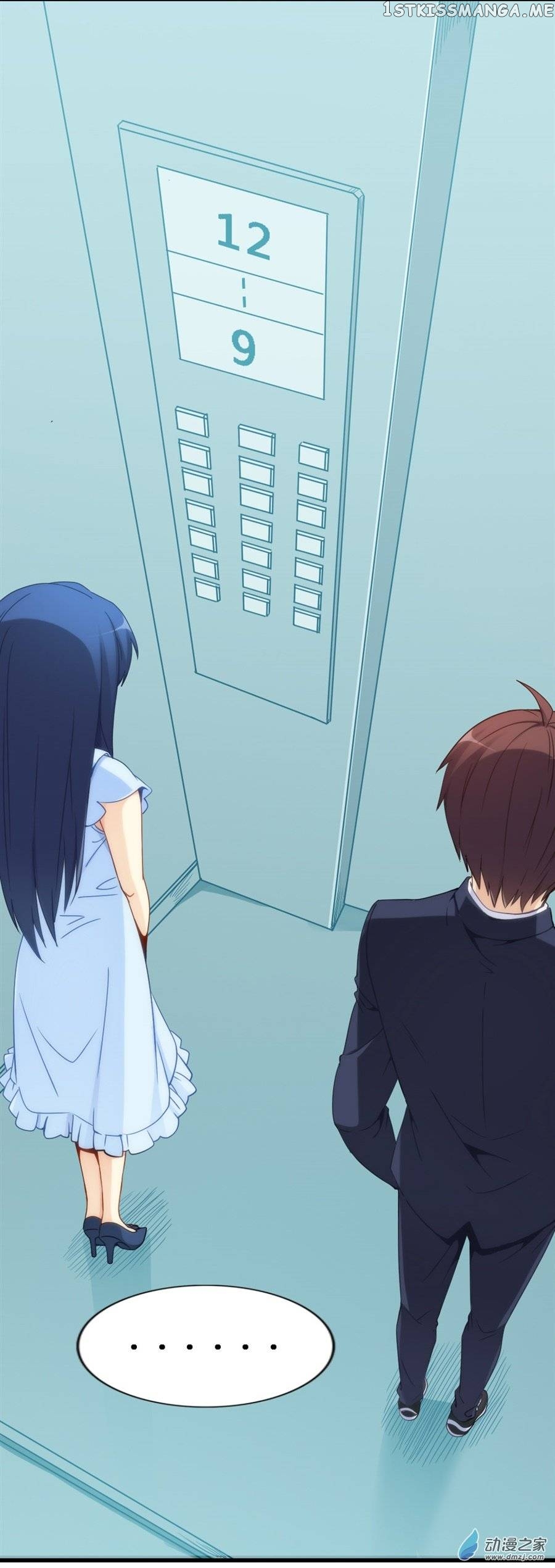 I Am Gao Fu Shuai chapter 68 - page 24