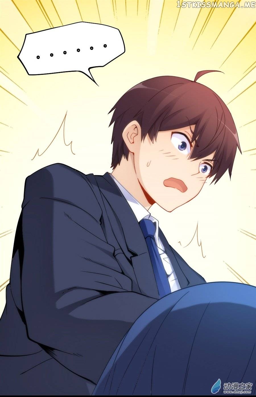 I Am Gao Fu Shuai chapter 68 - page 37