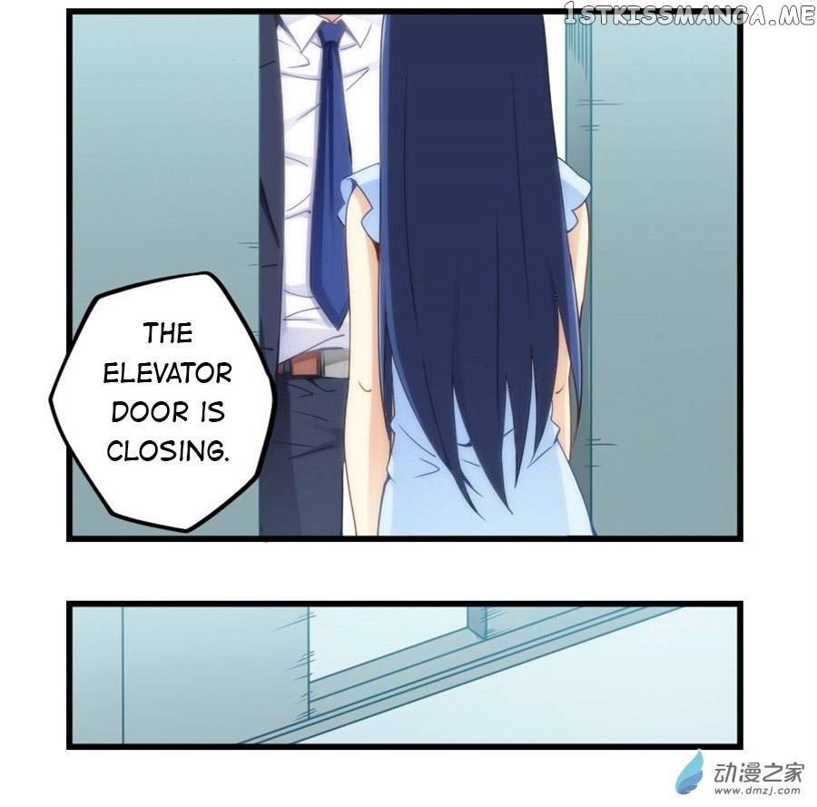 I Am Gao Fu Shuai chapter 68 - page 6