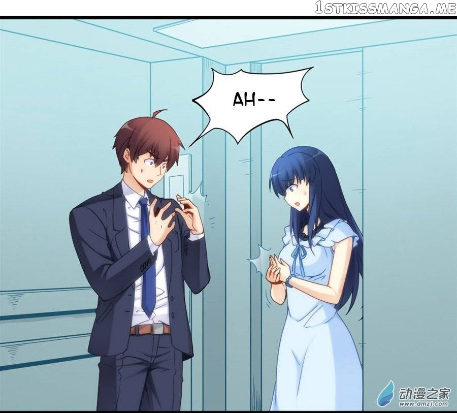 I Am Gao Fu Shuai chapter 68 - page 8
