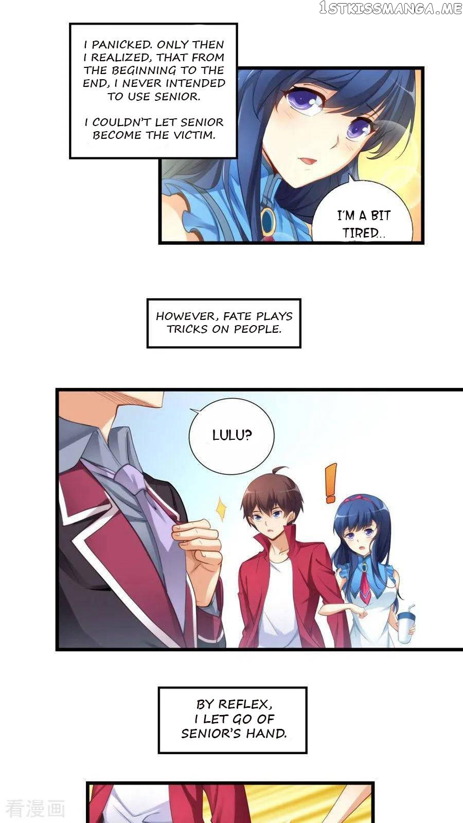 I Am Gao Fu Shuai chapter 69 - page 8