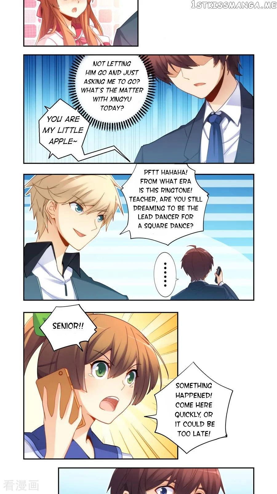 I Am Gao Fu Shuai chapter 53 - page 4