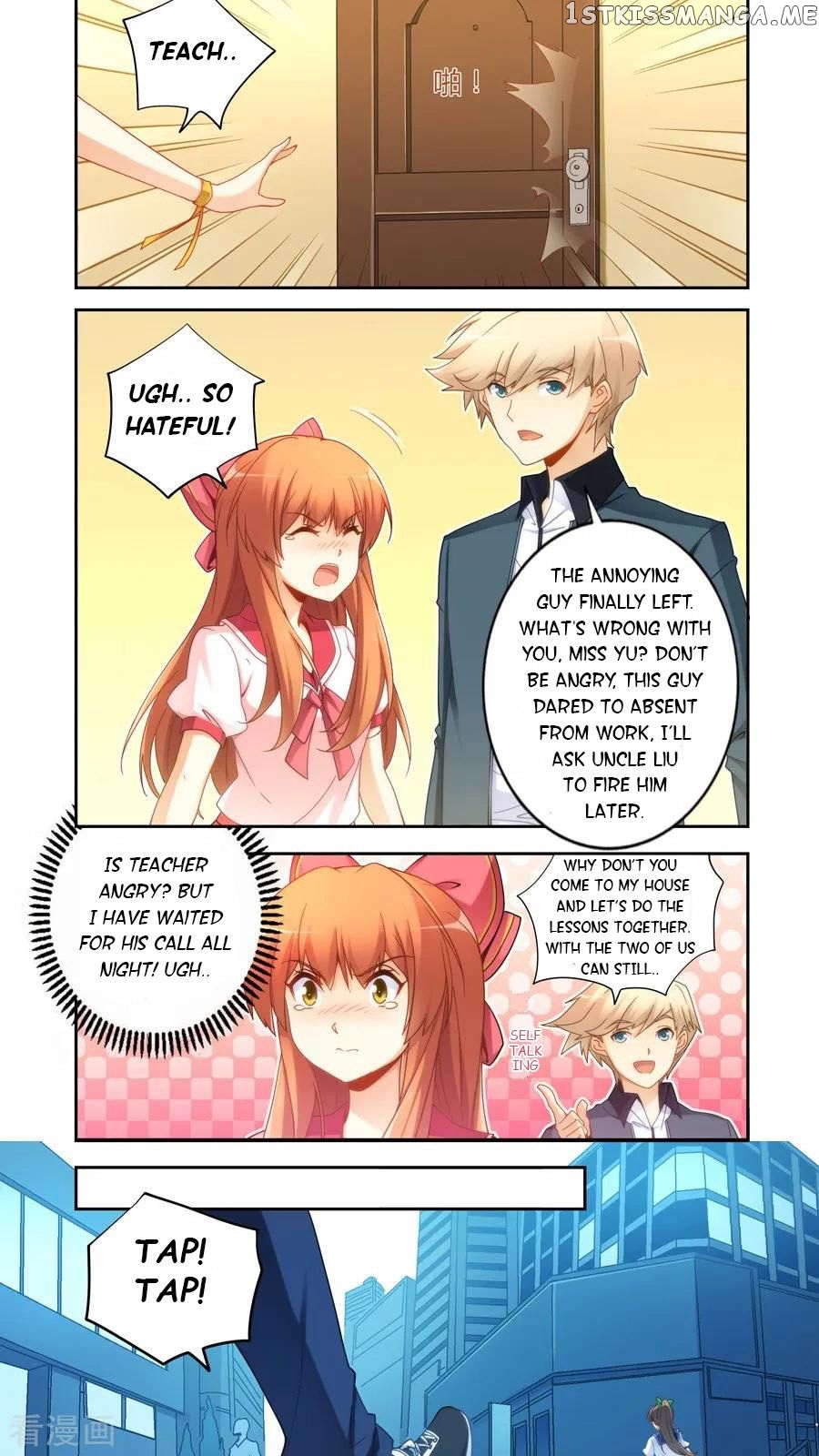 I Am Gao Fu Shuai chapter 53 - page 6