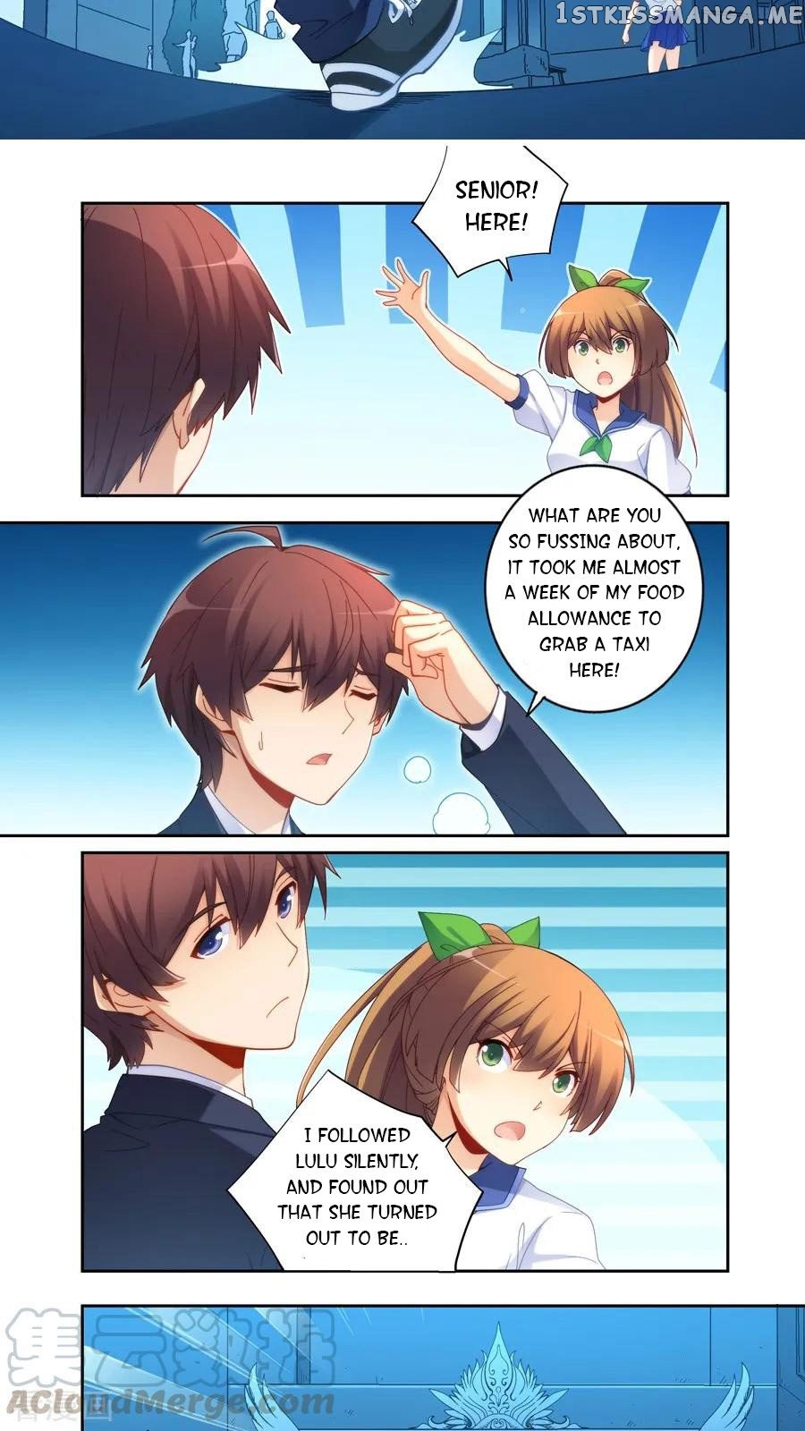 I Am Gao Fu Shuai chapter 53 - page 7