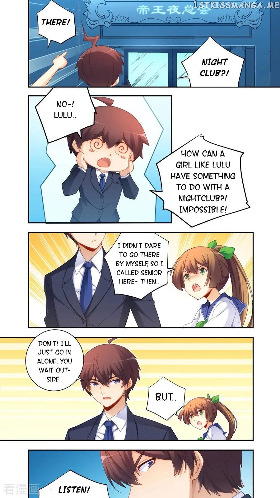 I Am Gao Fu Shuai chapter 53 - page 8