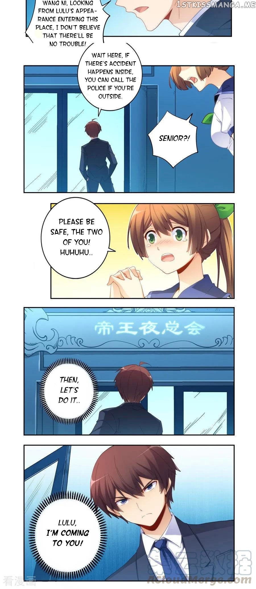 I Am Gao Fu Shuai chapter 53 - page 9