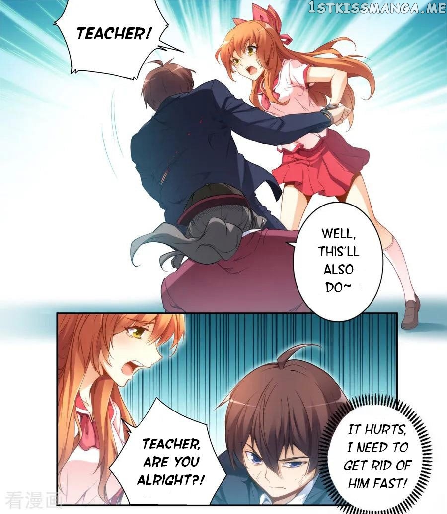 I Am Gao Fu Shuai chapter 37 - page 10