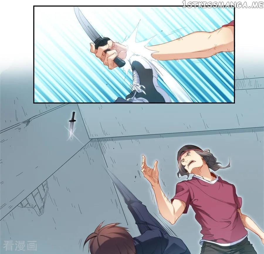 I Am Gao Fu Shuai chapter 37 - page 12