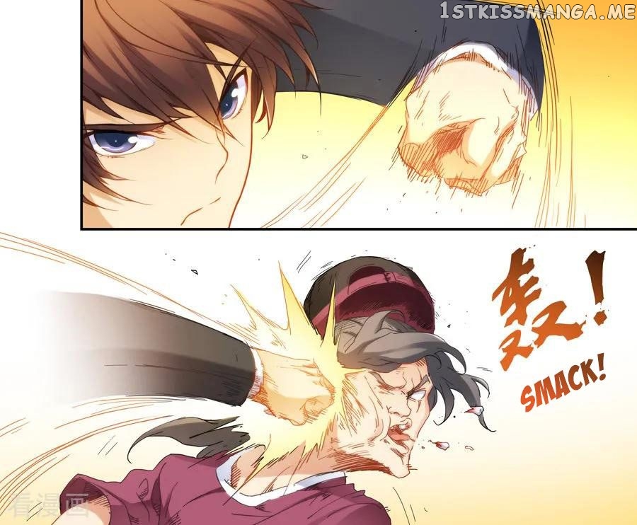 I Am Gao Fu Shuai chapter 37 - page 13