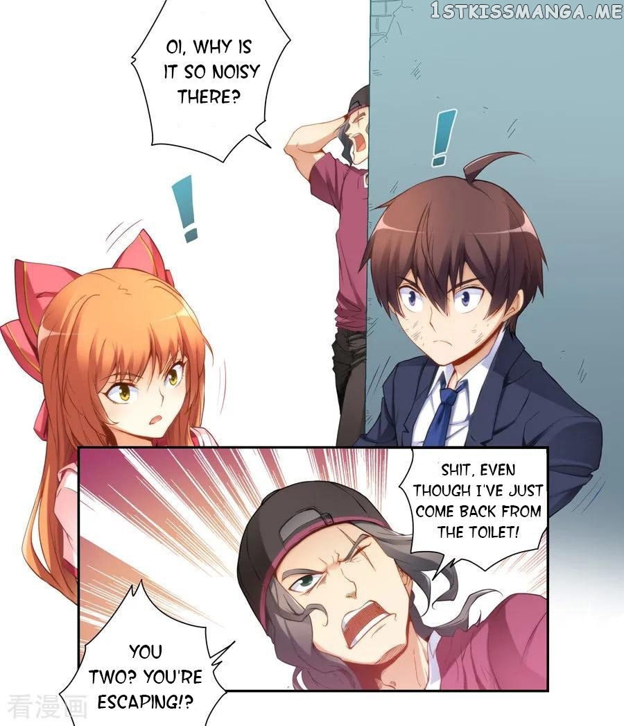 I Am Gao Fu Shuai chapter 37 - page 6