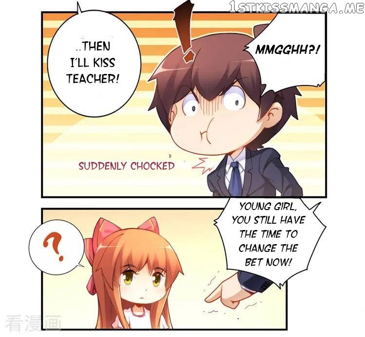 I Am Gao Fu Shuai chapter 44 - page 14