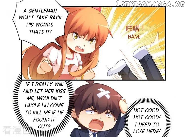 I Am Gao Fu Shuai chapter 44 - page 15