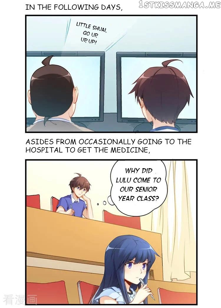 I Am Gao Fu Shuai chapter 44 - page 4