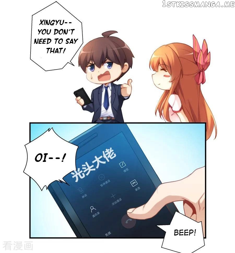 I Am Gao Fu Shuai chapter 38 - page 13